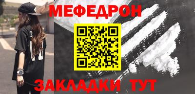 альфа пвп VHQ Чебаркуль