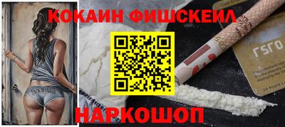 альфа пвп VHQ Чебаркуль