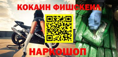 альфа пвп VHQ Чебаркуль
