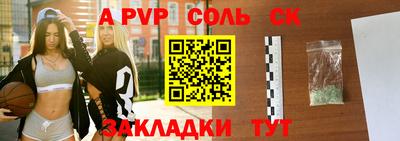альфа пвп VHQ Чебаркуль