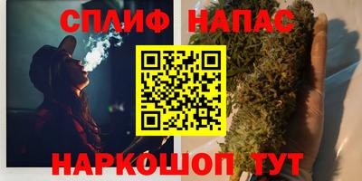 альфа пвп VHQ Чебаркуль