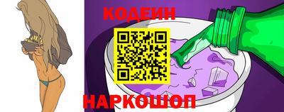 альфа пвп VHQ Чебаркуль