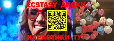 круглые Чапаевск