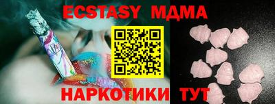 круглые Чапаевск