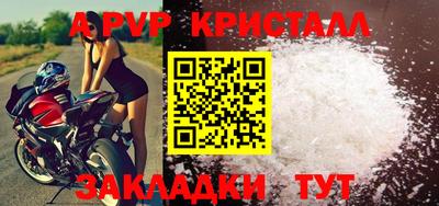 круглые Чапаевск