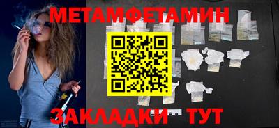 кокаин Шелехов