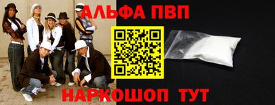 круглые Чапаевск