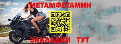 альфа пвп VHQ Чебаркуль