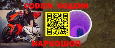 альфа пвп VHQ Чебаркуль