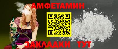 альфа пвп VHQ Чебаркуль