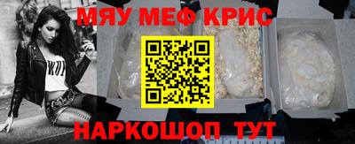 альфа пвп VHQ Чебаркуль