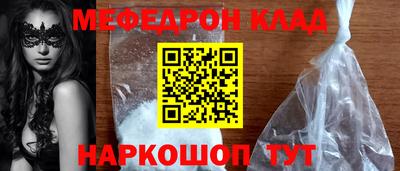 альфа пвп VHQ Чебаркуль
