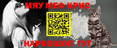 стаф Шахты