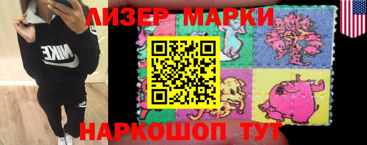 Белореченск  LSD-25 экстази ecstasy  Вход с VPN  LSD-25 экстази  LSD-25 экстази ecstasy 