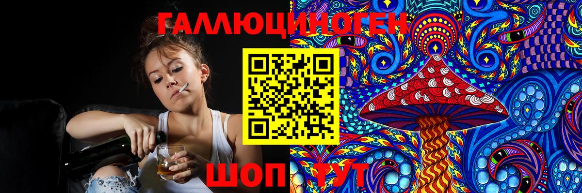 Галлюциногенные грибы мицелий  Вход с VPN  Белореченск  Галлюциногенные грибы Psilocybine cubensis 
