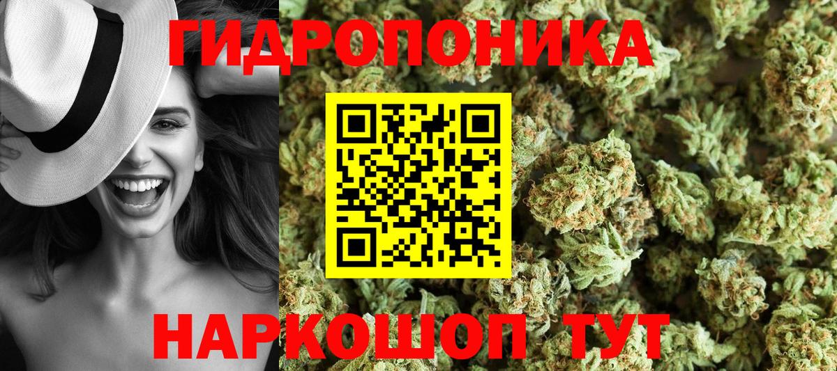 Белореченск  Марихуана конопля  Вход с VPN  Канабис VHQ  Канабис White Widow  Бошки марихуана сатива 