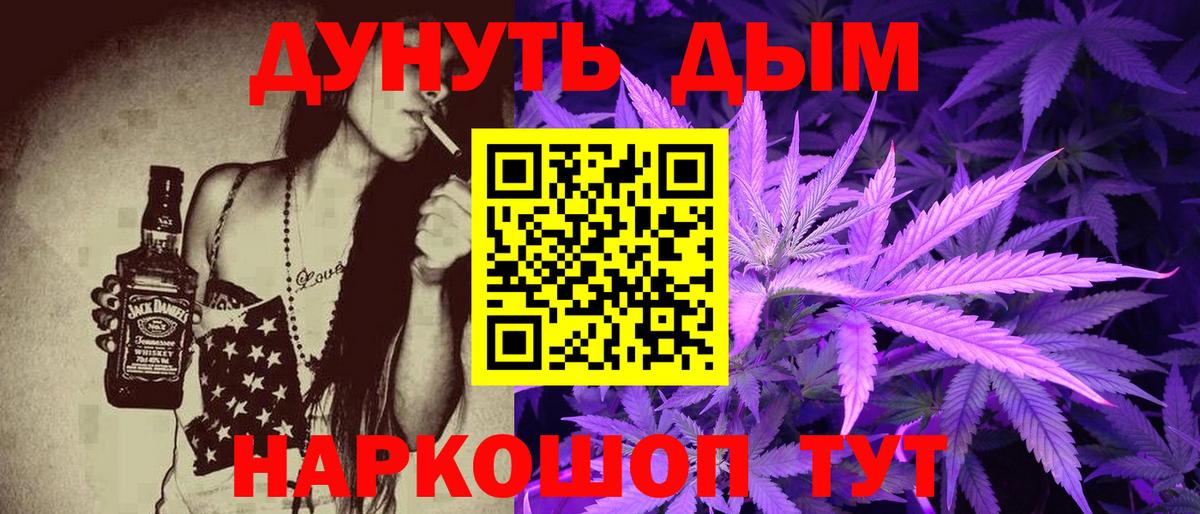 Шишки марихуана THC 21% Белореченск